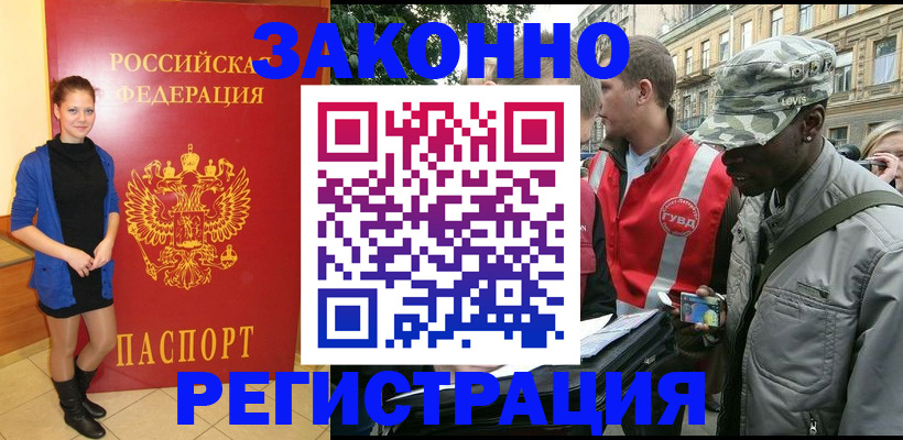 найти адрес прописки в Вытегре